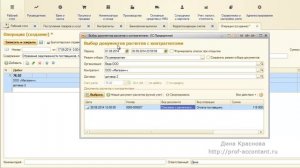 Штрафы полученные от поставщика в 1с Бухгалтерия 8
