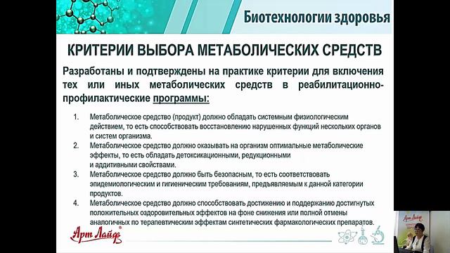 Часть 2 Чистим чистим   чисто чисто