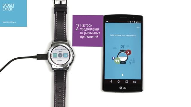 Связной. Gadget Expert: как настроить часы на Android Wear с нуля. Часть 2 смотреть онлайн