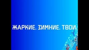 Олимпийские игры: история, символика, как все зародилось и как дошло до зимней России.