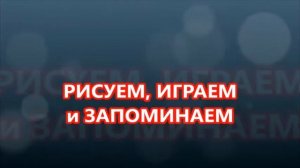 Технологии моделирования «мнемотехника» и «синквейн»