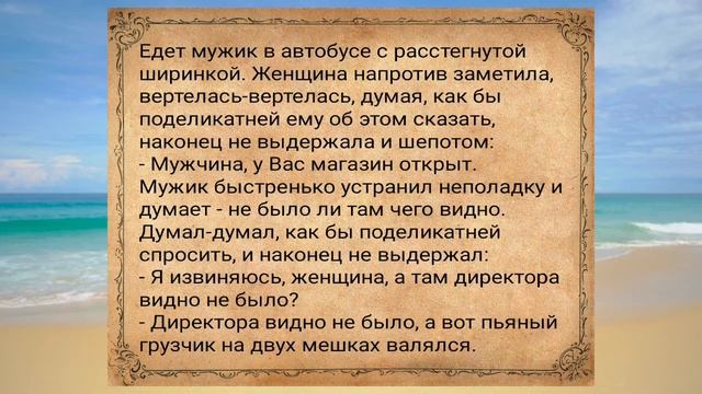 Анекдоты для взрослых #анекдоты #анекдот #сборниканекдотов #смешныеанекдоты #свежиеанекдоты #шутки