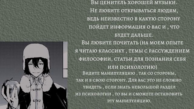 Полноценный разбор Достоевского кинни.