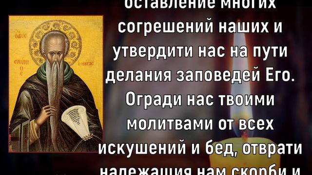 Вы ахнете! Молитва ПОМОГАЕТ! смотреть онлайн