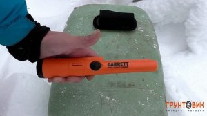 Garrett Pro Pointer AT | Обзор пинпоинтера