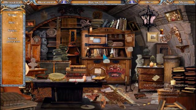 Прохождение игры "Академия магии" - Сцена 11 - Подвал (1080р)