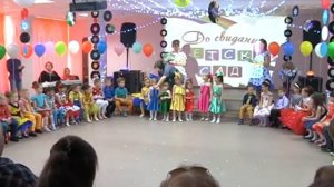 Выпускной в детском саду