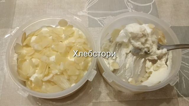 Кето десерт с миндальными лепестками и маскарпоне без сахара. Рецепты от Хлебстори