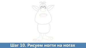 КАК НАРИСОВАТЬ ТРОЛЛЯ БУБА (BOOBA) / Как быстро рисовать тролля Буба из мультфильма или игры.