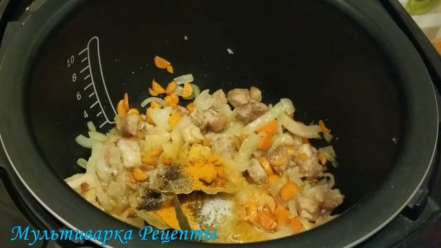 ПЛОВ В МУЛЬТИВАРКЕ, ПРОСТОЙ РЕЦЕПТ  ПЛОВА ,МУЛЬТИВАРКА РЕЦЕПТЫ