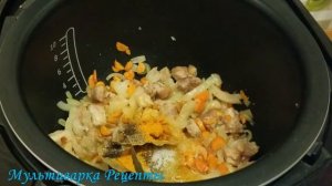 ПЛОВ В МУЛЬТИВАРКЕ, ПРОСТОЙ РЕЦЕПТ ПЛОВА ,МУЛЬТИВАРКА РЕЦЕПТЫ