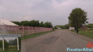 Новороманово проездом