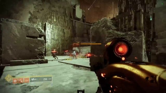 Destiny 2. Мифоборец Вексов. Рейдовый экзот хорош как раньше?