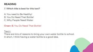 Разбор заданий ШЭ ВсОШ по английскому языку 5-6 класс