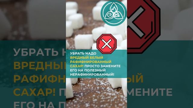 Самый вредный продукт! Убери его и похудей!