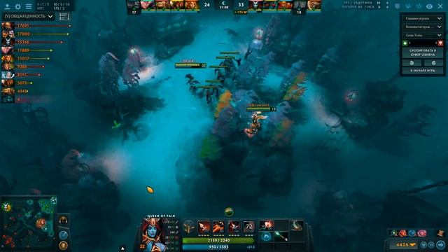 - ГАЙД НА QUEEN OF PAIN В ДОТЕ 2 | GUIDE QUEEN OF PAIN DOTA 2 ПАТЧ: 7.06F смотреть онлайн