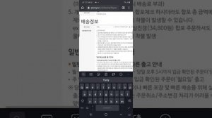 Как оформить заказ на корейском сайте atomy.kr.