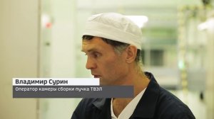 Секретный «город атомщиков» под землёй