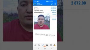 900% за 2 суток. Или, как сделал 1000$ со 100$🔥🔥🔥🤑🤑🤑