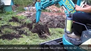 Миниэкскаватор в работе Кубота Санкт Петербург цена гидромолот