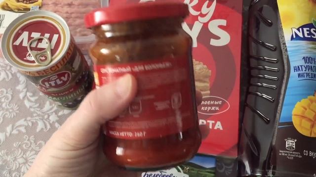 Закупка продуктов.