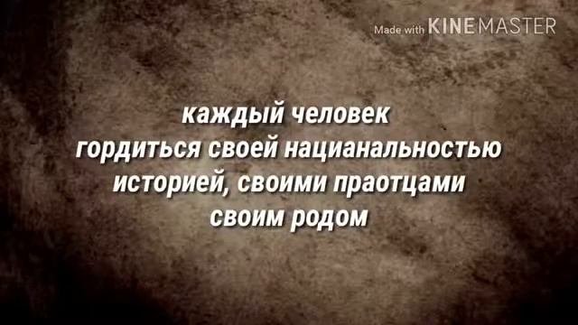 РФ не государство