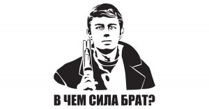 Януковича Народ не выбирал