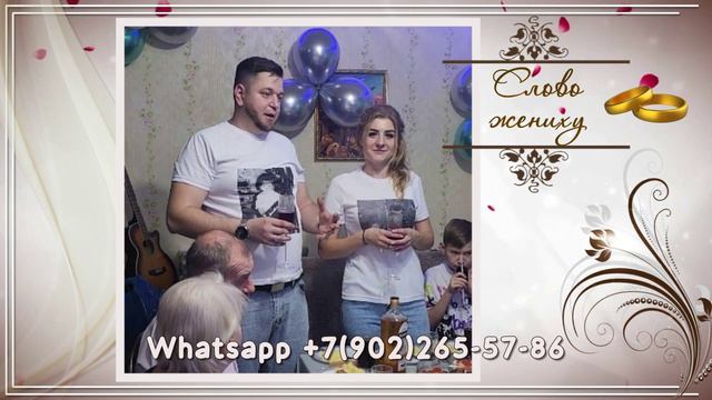 Видео Поздравление Онлайн Из Фото