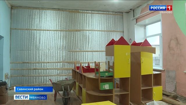 Детский сад в селе Воскресенское Ивановской области готовится к новоселью смотреть онлайн