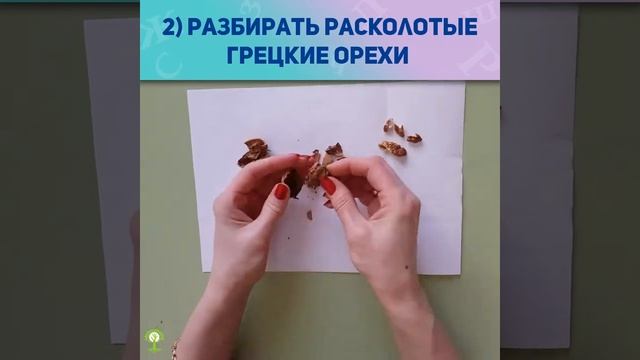 10 игр для развития мелкой моторики в быту. смотреть онлайн