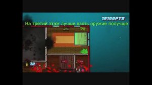 секретная сцена в Hotline Miami  2 Wrong number