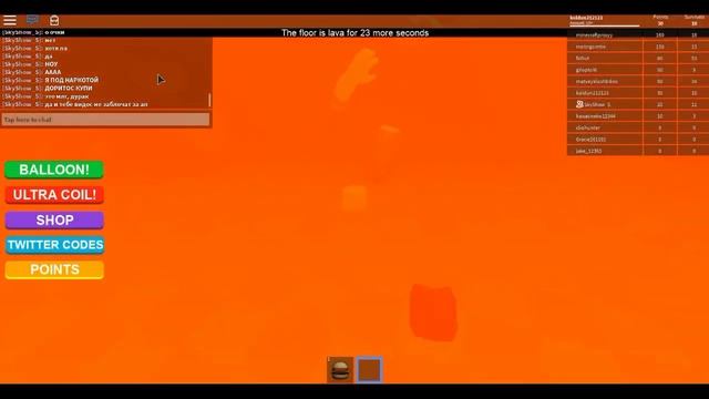 Пол это лава чуваки Roblox Floor is lava смотреть онлайн