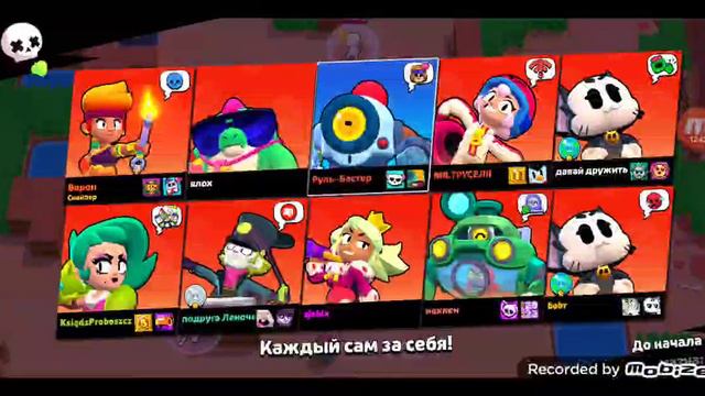 стрим по бравл Старс апнули нани на 10 ранг и 27350 кубков