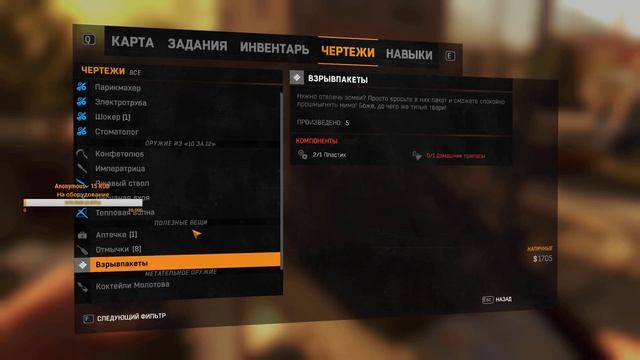 А вот и обещанная серия стримов по DYING LIGHT | #1 смотреть онлайн