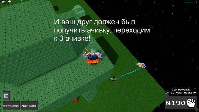 КАК ПОЛУЧИТЬ НЕКОТОРЫЕ АЧИВКИ В ABILITY WARS | Roblox | Danil TV Play смотреть онлайн