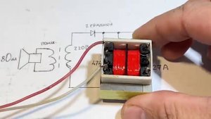 Передатчик без источника питания
