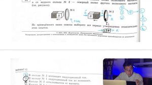 От деревянного кольца №1 отодвигают южный полюс полосового магнита, а от медного кольца №2 - №