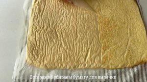 БИСКВИТНЫЙ РУЛЕТ с клубникой и с кремом чиз