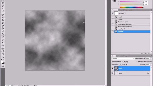 Фотошоп.Создаем текстуру мрамора. смотреть онлайн