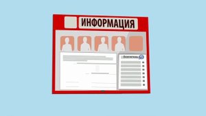 Досрочное голосование в помещении для голосования