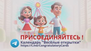 Календарь "Весёлые открытки"