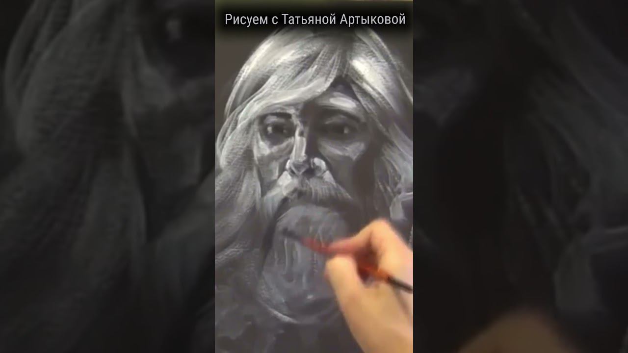 Портрет АКРИЛОМ #shorts #урокипортрета