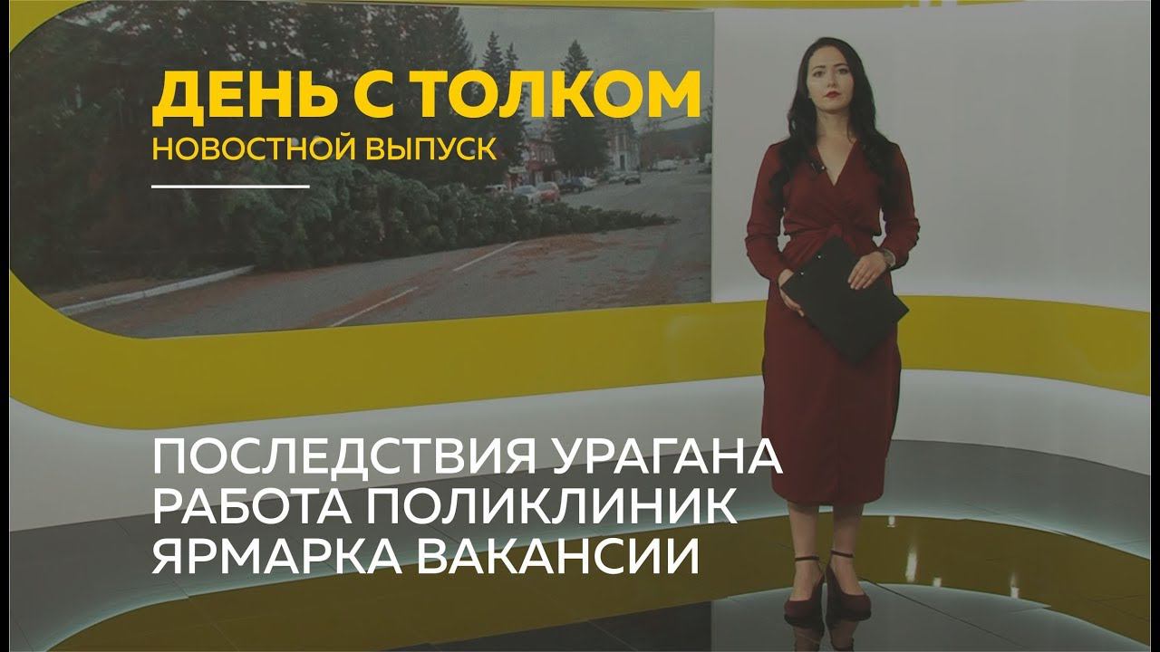 Телеканал толк барнаул