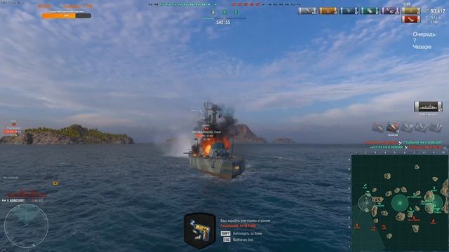 ?Мир кораблей // Внутри удовольствия! смотреть онлайн