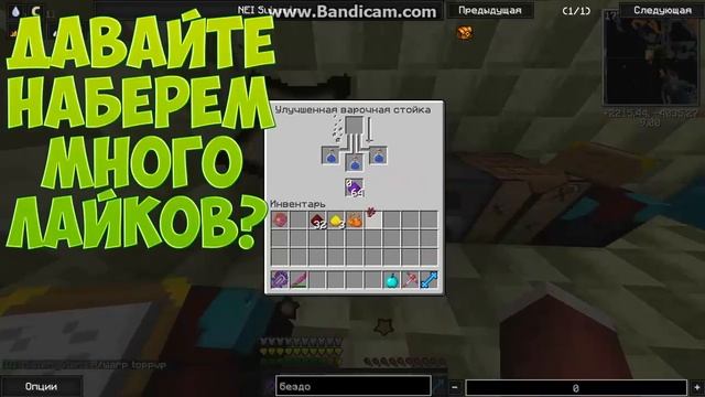 LS | StreamCraft (RPG#1)?КАК СВАРИТЬ СИЛУ 4 НА 12 МИНУТ? | + ПОДАРКИ ОТ ПОДПИСЧИКОВ! смотреть онлайн