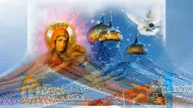 Праздник в честь Иверской иконы Пресвятой Богородицы смотреть онлайн