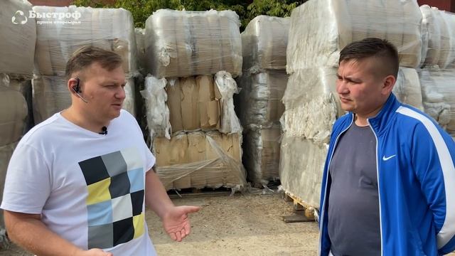 Переработка пластика - бизнес под ключ. Переработка отходов и вторсырье - деньги из мусора