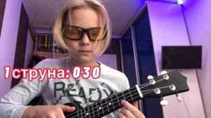 А МУХА ТОЖЕ ВЕРТОЛЁТ НА УКУЛЕЛЕ! Разбор лёгкой песни на укулеле | укулеле песни | разбор