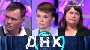 «ДНК»: «Родила в тюрьме и бросила?» | Выпуск от 9 октября 2023 года