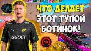 S1MPLE ГОРИТ С МУВОВ НА 4000 ЭЛО И ТАЩИТ ИГРУ! СИМПЛ УНИЖАЕТ 10 ЛВЛ ФЕЙСИТ (CS_GO)